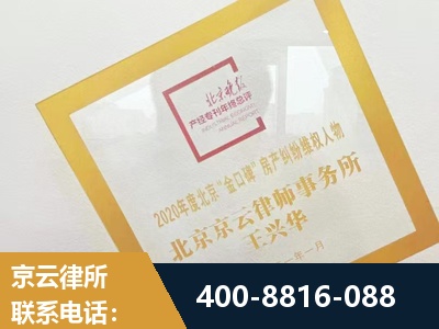 张家港-房产纠纷