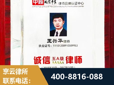 张家港-婚姻房产