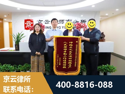 张家港-房产继承
