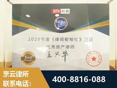 张家港-房屋买卖