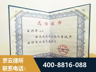 张家港-遗产分割