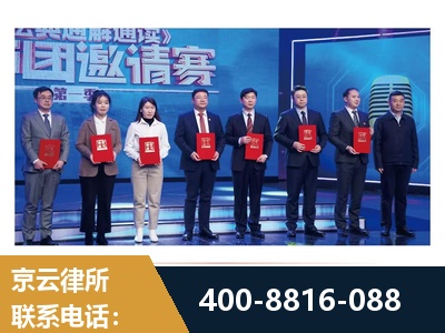 张家港-土地征收