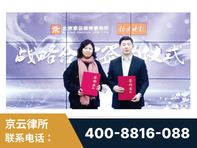 张家港-与中部战区空军联合建立为兵法律服务工作站