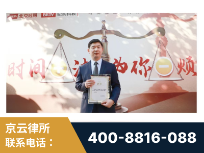 张家港-王兴华主任作为首批律师入驻“时间+法”平台